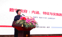 鄭愛(ài)軍：數(shù)字政府的內(nèi)涵、特征與實(shí)施路線圖