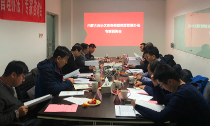 《內(nèi)蒙古自治區(qū)政務(wù)數(shù)據(jù)資源管理辦法》專家咨詢會在京召開