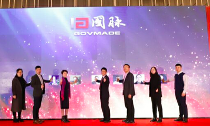 融合優(yōu)勢，加快布局，2018國脈十四周年年會隆重召開 